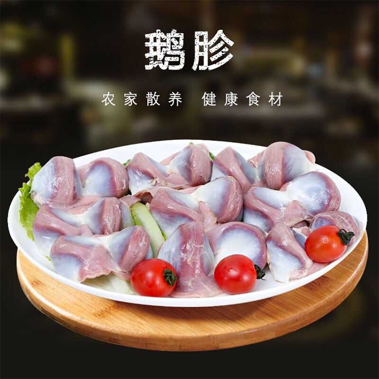 新鮮鵝腎球